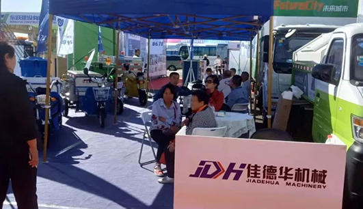 od网页版入口_OD(中国)官方携带设备参加盘锦展会(图3) od网页版入口_OD(中国)官方携带设备参加盘锦展会(图3)