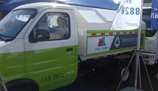 od网页版入口_OD(中国)官方携带设备参加盘锦展会(图6) od网页版入口_OD(中国)官方携带设备参加盘锦展会(图6)